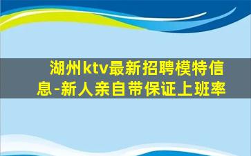 内江夜总会招聘